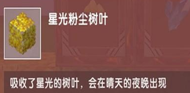 迷你世界原始版