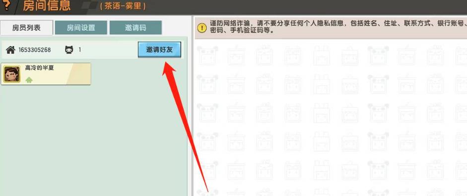 迷你世界原始版