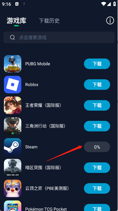 寻梦盒子