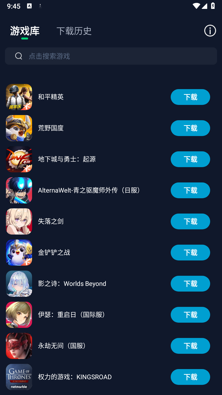 寻梦盒子截图1