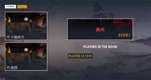 二击必杀中文版
