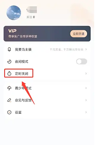 酷狗听书免费版