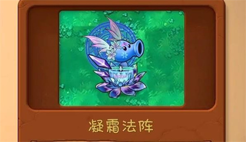 植物大战僵尸共生版