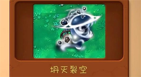 植物大战僵尸共生版