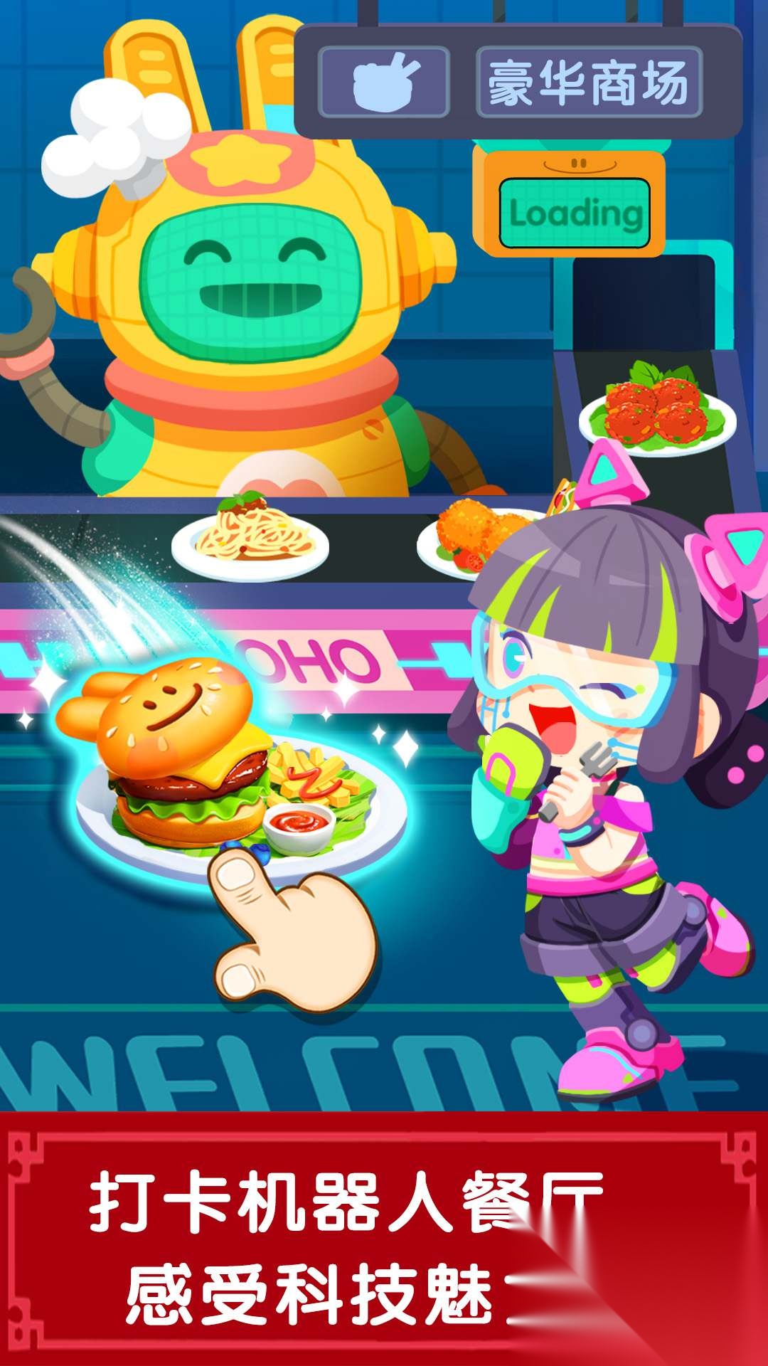 奇妙故事创造家截图2