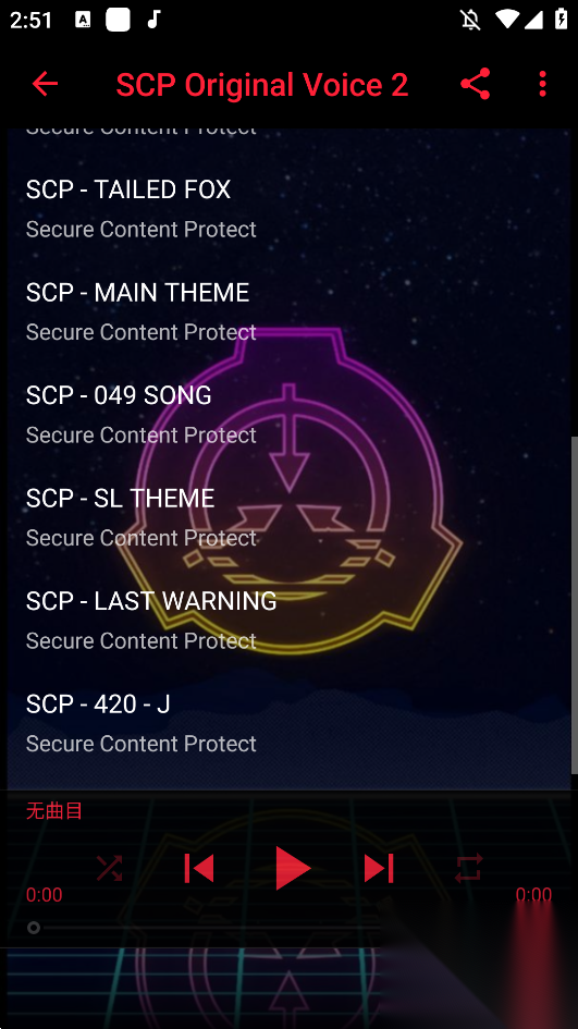 SCP生物声音手机版截图1