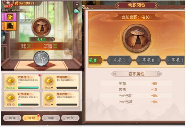 像素名将录最新版