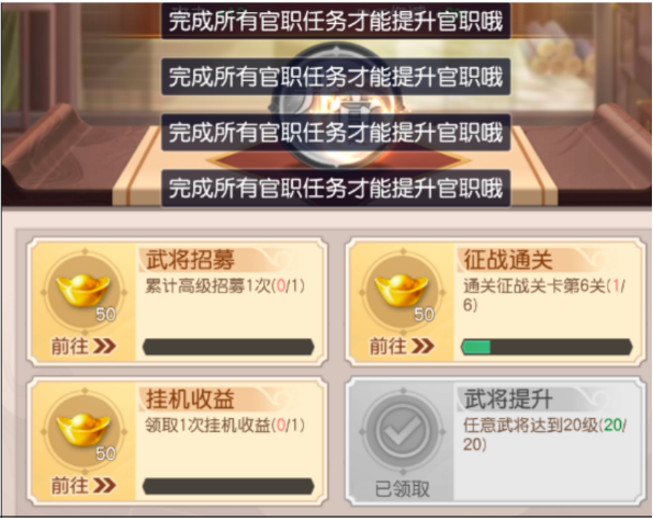 像素名将录最新版
