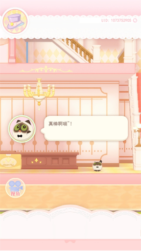 花花与幕间剧最新版