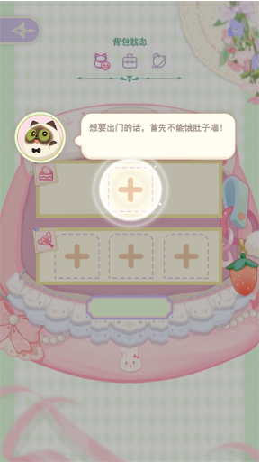 花花与幕间剧最新版