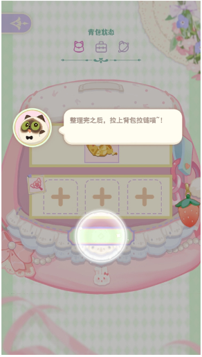 花花与幕间剧最新版