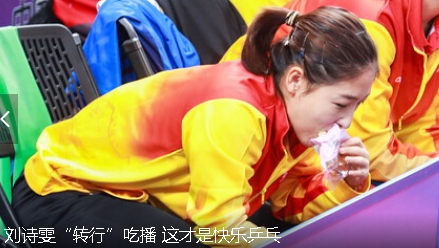 凤凰新闻