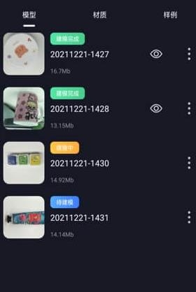 元宇宙最新版
