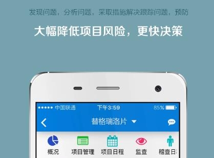 掌上微试安卓版