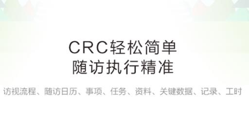 掌上微试安卓版