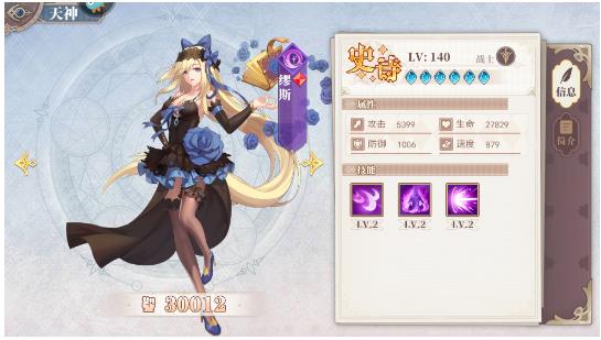 水晶传说最新版