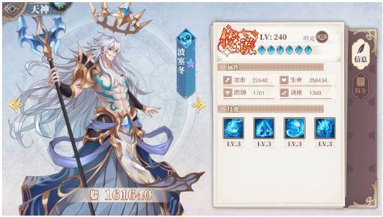 水晶传说最新版