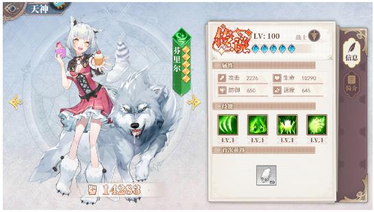 水晶传说最新版