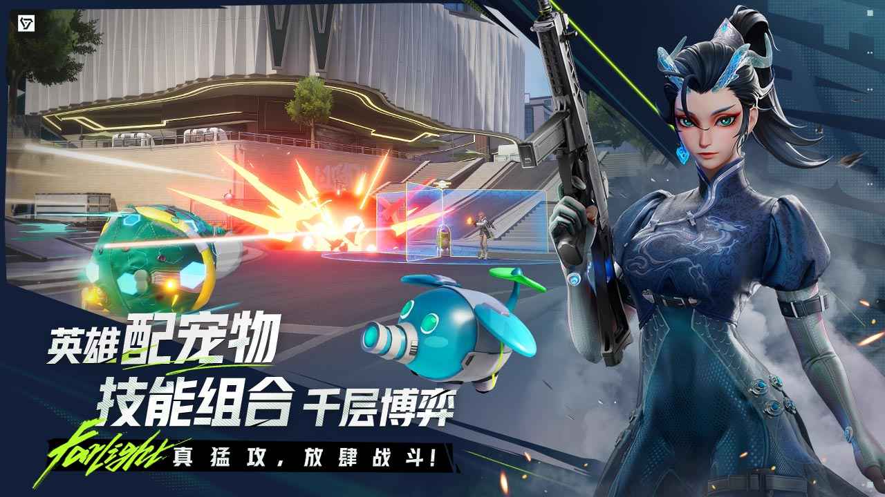 远光84正版截图2