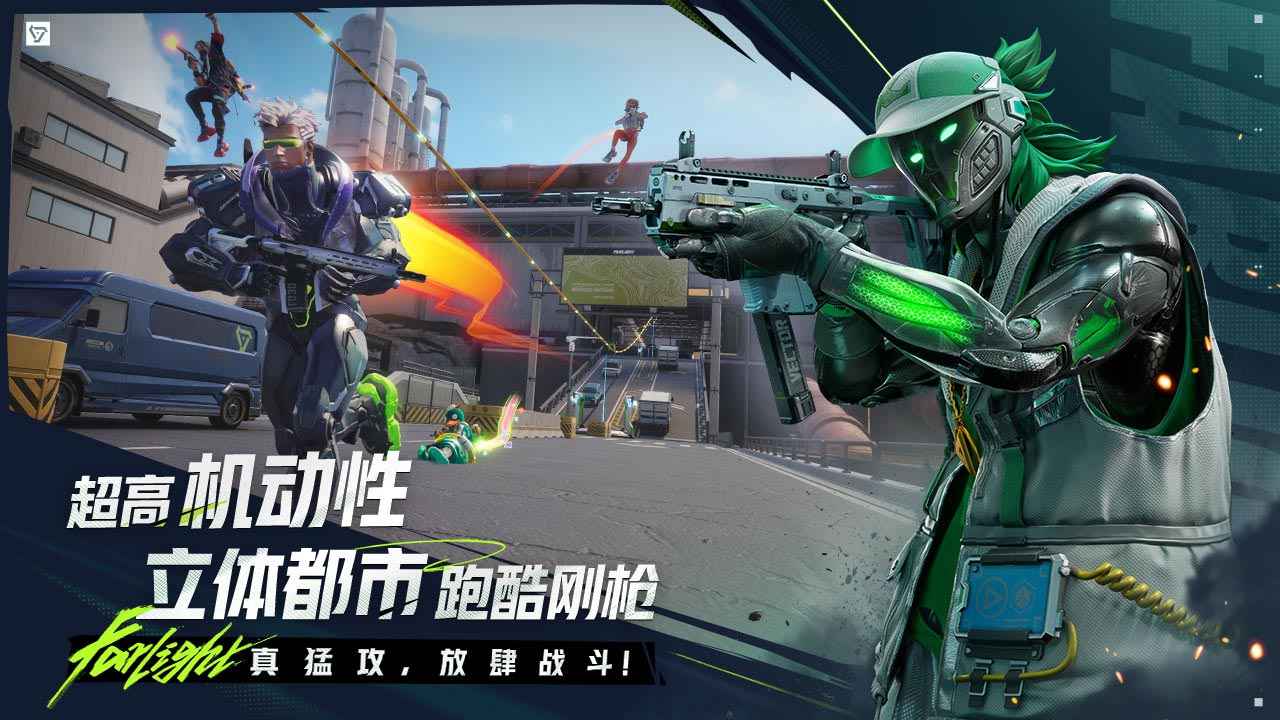 远光84正版截图1