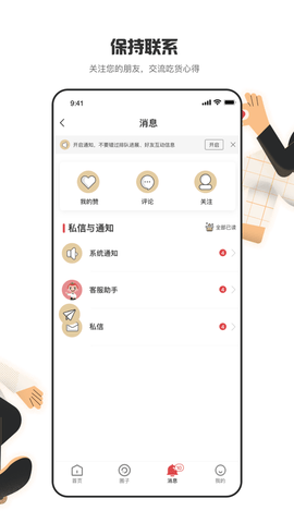海底捞点菜预订一站式服务截图1