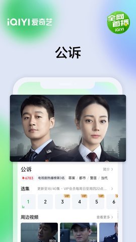 新版截图1