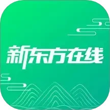 新东方在线最新版