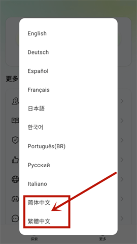widgetable宠物最新版截图3
