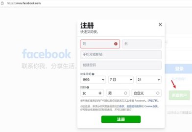 facebook 517.0.0.70.92 手机版