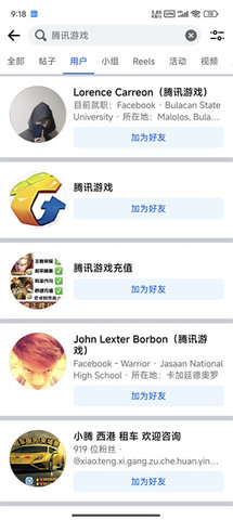 facebook 517.0.0.70.92 手机版
