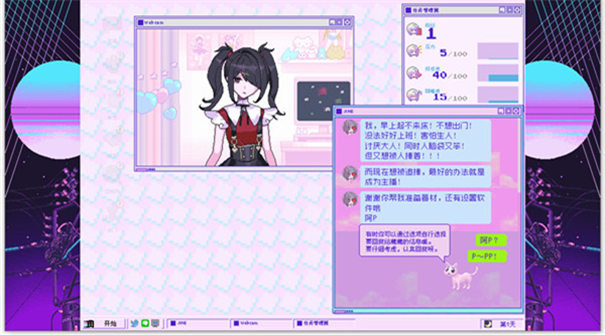 主播女孩重度依赖手机版截图3