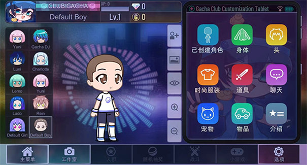 加查薰衣草截图1