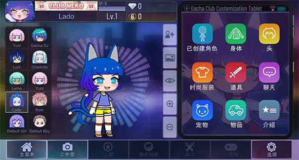 加查薰衣草截图2