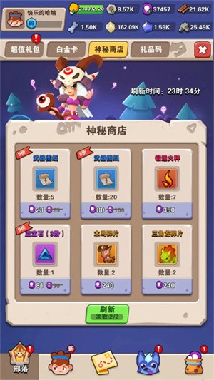 地牢破坏神手游