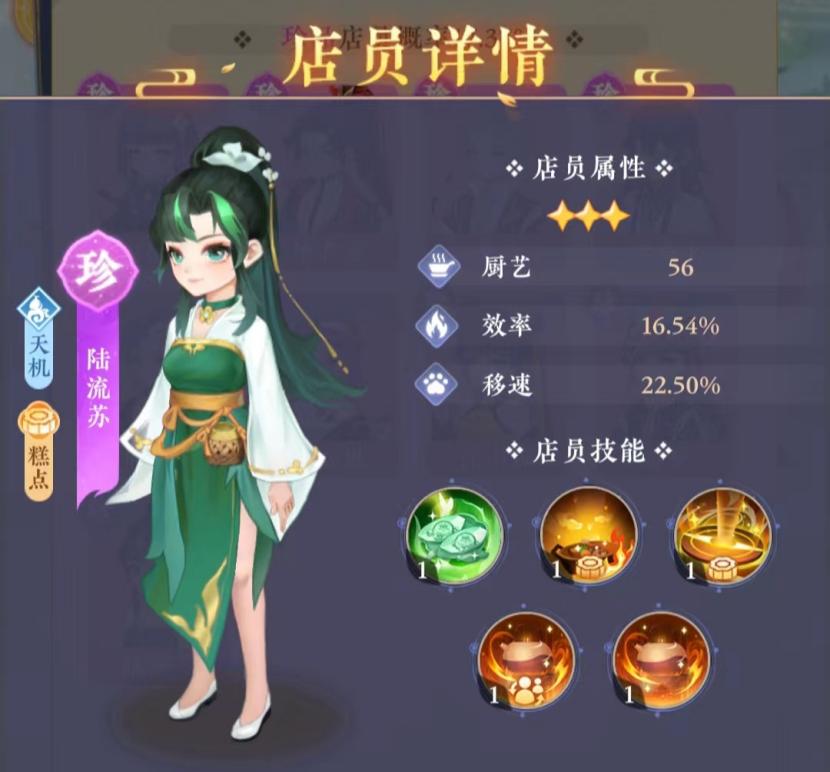 纸萌猫乐园