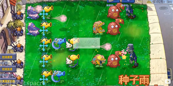 植物大战僵尸星座版