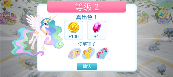 彩虹小马驹