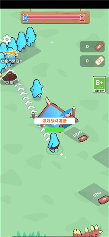 恐龙指挥官