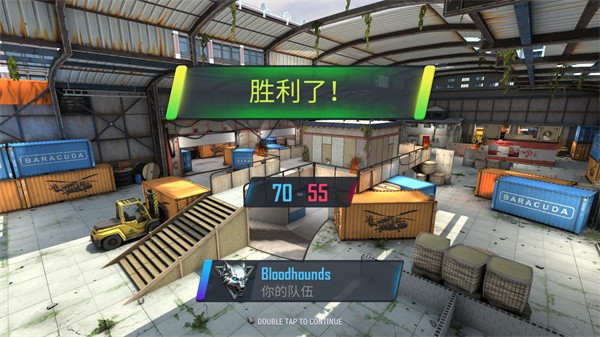 战术行动手机版