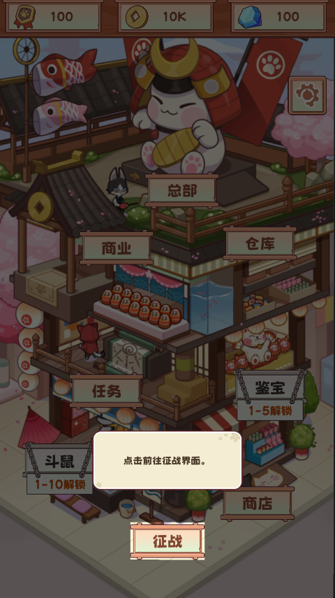 社会我猫哥