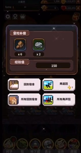 英雄的铁匠汉化版