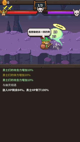 英雄的铁匠汉化版