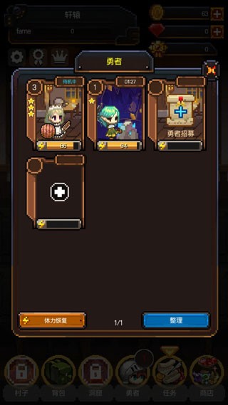 英雄的铁匠汉化版