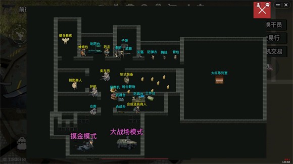 78三角洲