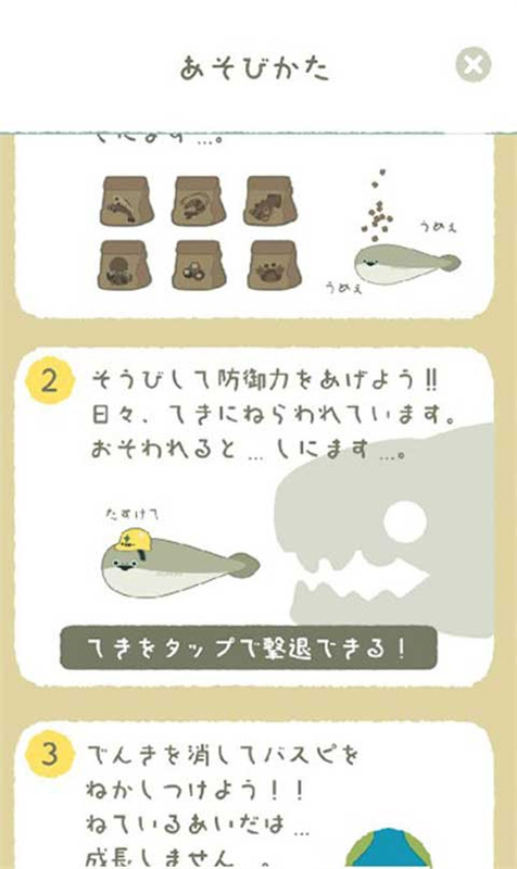 虚无鱼汉化版
