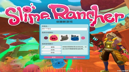 史莱姆农场最新版