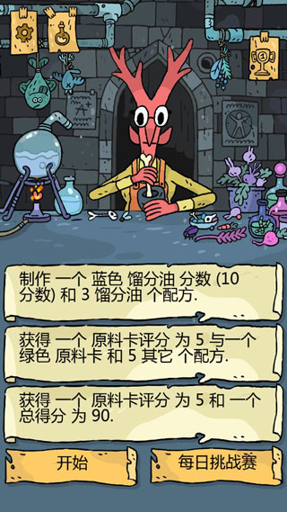 奇迹商人