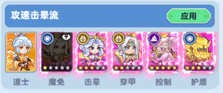 软泥星球