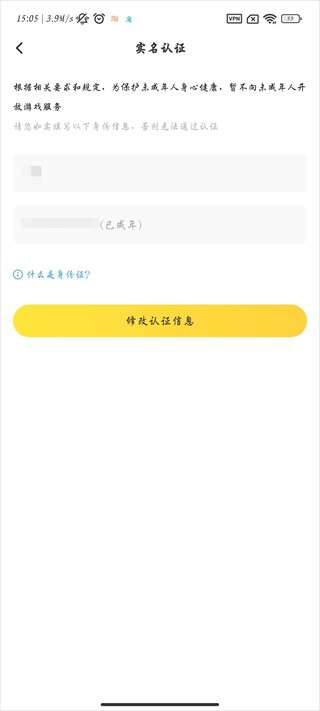 闪电龟下载安装官方最新版2025