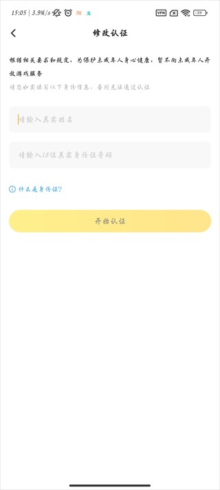 闪电龟下载安装官方最新版2025